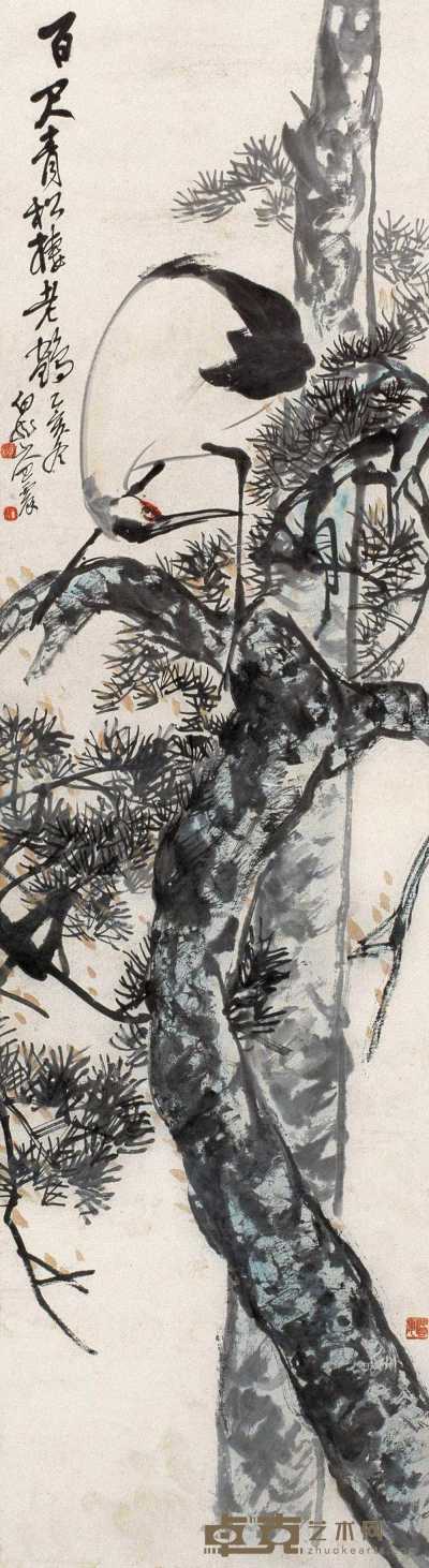 王震 乙亥（1935年）作 百尺青松栖老鹤 立轴 149×41cm